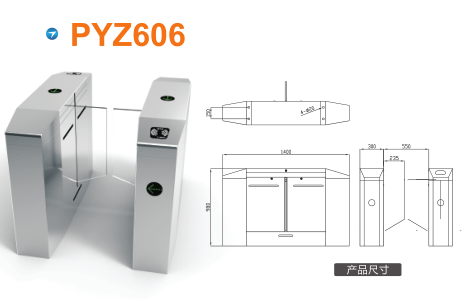 青田县平移闸PYZ606